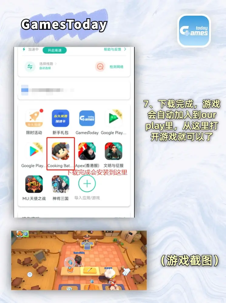 bet365999app下载截图3