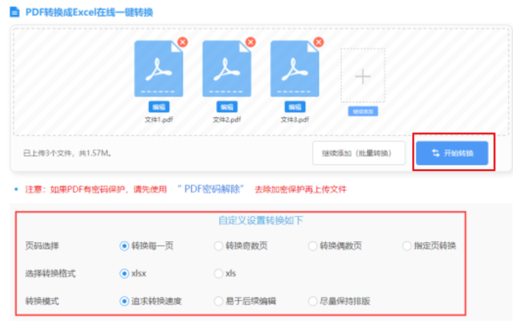 bet365999app下载使用讲解 - 开始转换