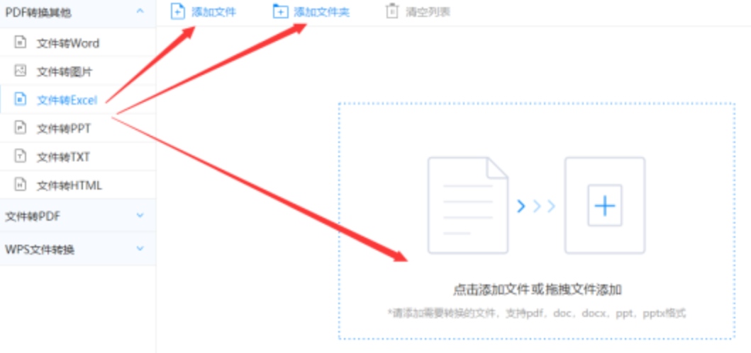 bet365999app下载使用讲解 - 选择文件格式
